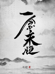 不卡高清中文字幕